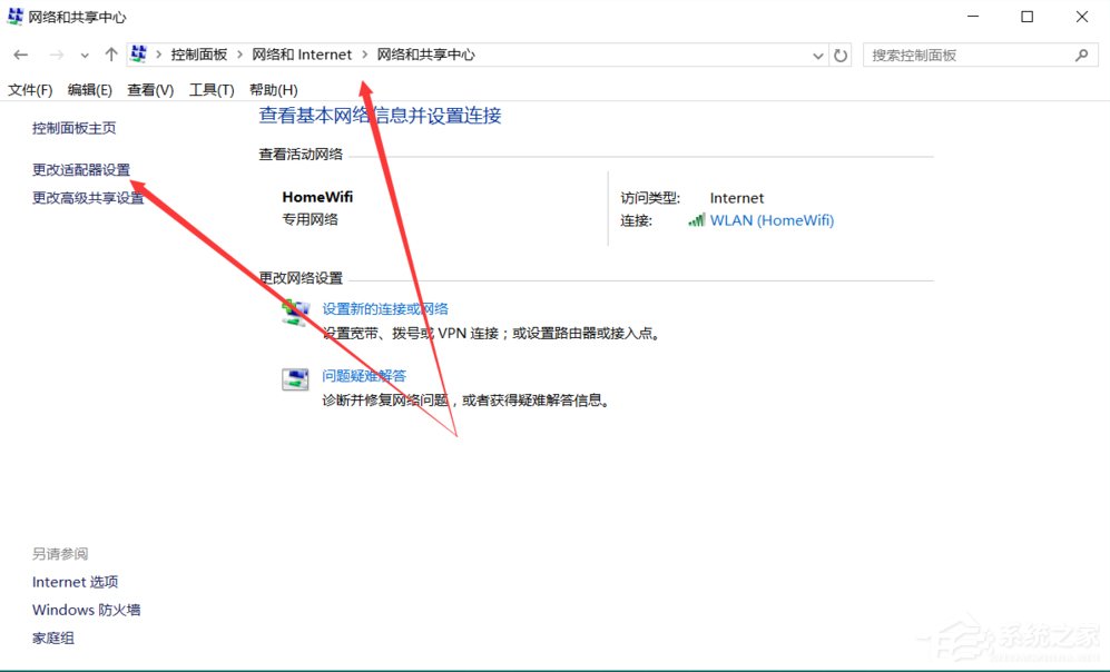 Win10系統(tǒng)如何優(yōu)化提速？