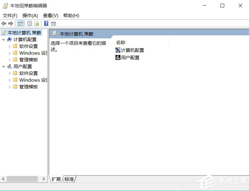 Win10系統(tǒng)如何優(yōu)化提速？