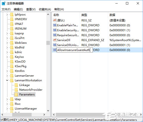 Win10訪問(wèn)小米路由器硬盤的操作方法