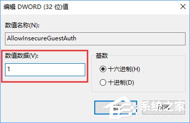 Win10訪問(wèn)小米路由器硬盤的操作方法
