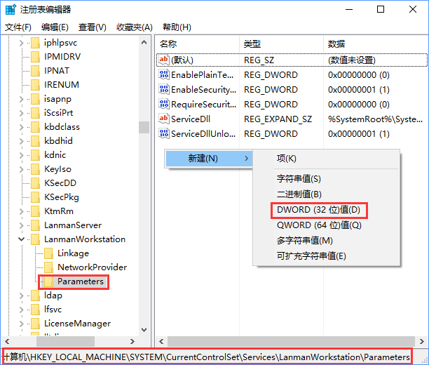 Win10訪問(wèn)小米路由器硬盤的操作方法