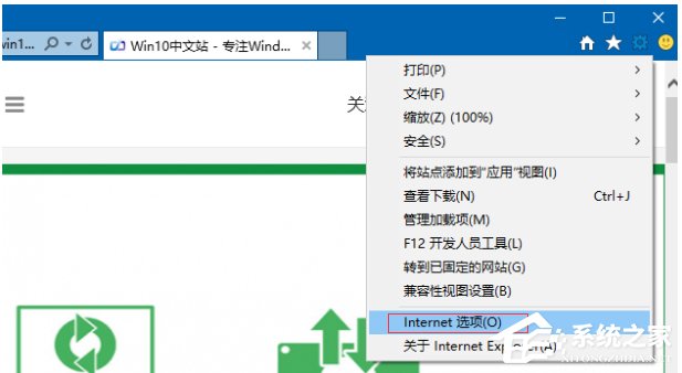 Win10打開網(wǎng)頁(yè)總是彈出脫機(jī)工作提示怎么解除?