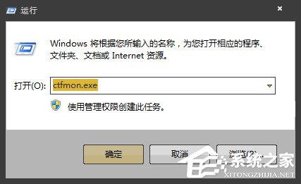 Win7系統(tǒng)英文輸入法不見了怎么找回?系統(tǒng)英文輸入法怎么還原?