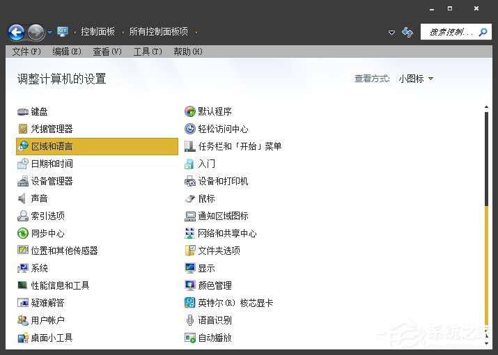 Win7系統(tǒng)英文輸入法不見了怎么找回?系統(tǒng)英文輸入法怎么還原?