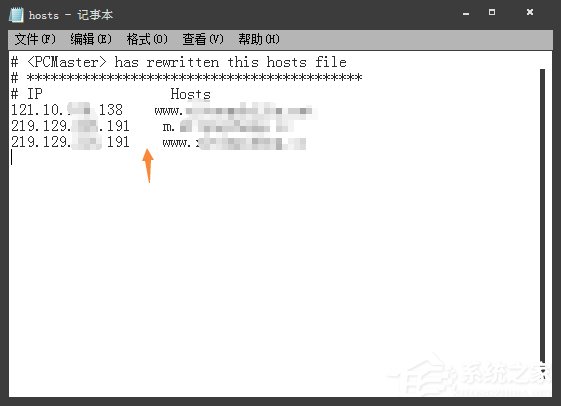 Win7環(huán)境下局域網(wǎng)不同網(wǎng)段共享打印機(jī)的連接方法