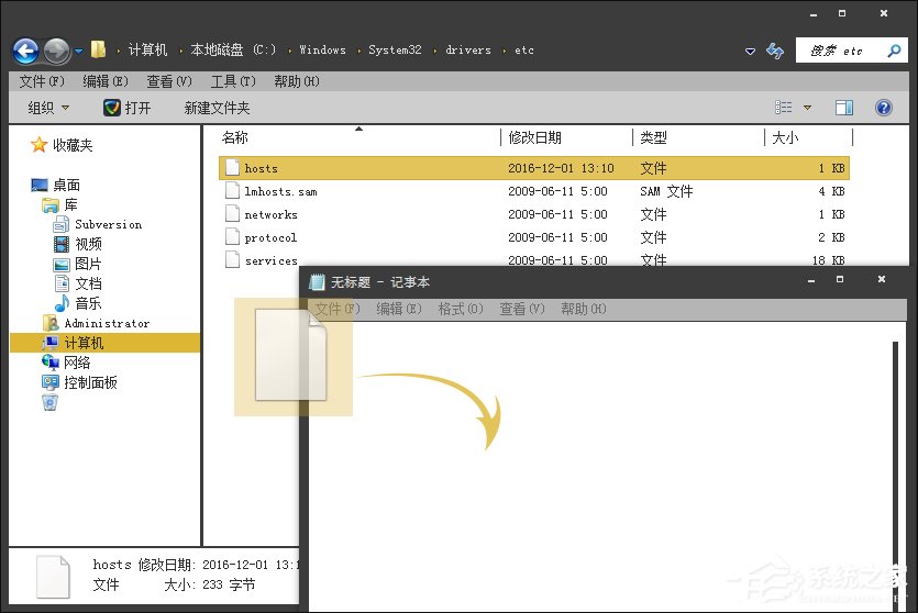 Win7環(huán)境下局域網(wǎng)不同網(wǎng)段共享打印機(jī)的連接方法