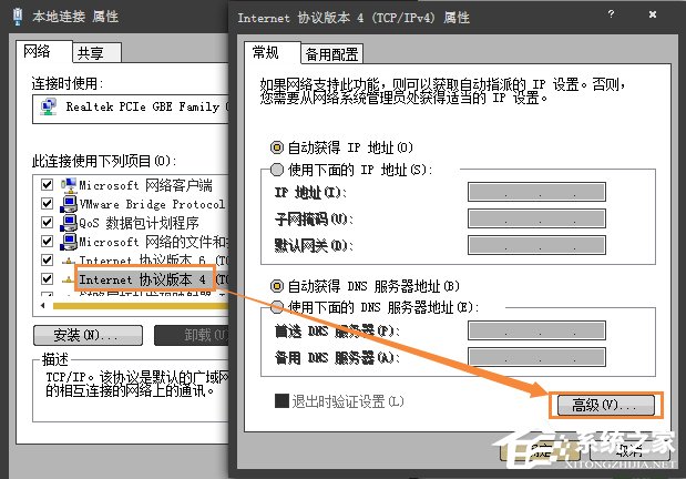 Win7環(huán)境下局域網(wǎng)不同網(wǎng)段共享打印機(jī)的連接方法