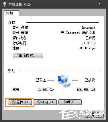Win7環(huán)境下局域網(wǎng)不同網(wǎng)段共享打印機(jī)的連接方法