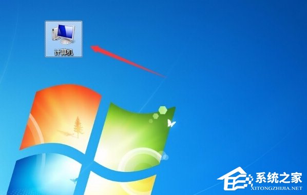 Win7系統(tǒng)hosts文件怎么修改？