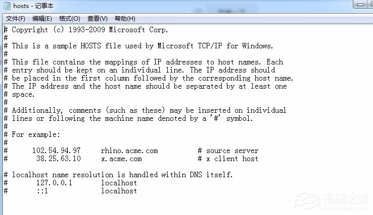 Win7系統(tǒng)hosts文件怎么修改？