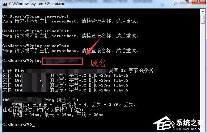 Win7系統(tǒng)hosts文件怎么修改？