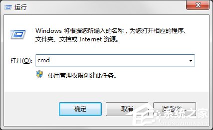 Win7系統(tǒng)hosts文件怎么修改？
