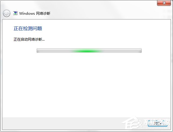Win7電腦無法連接到Internet怎么辦？