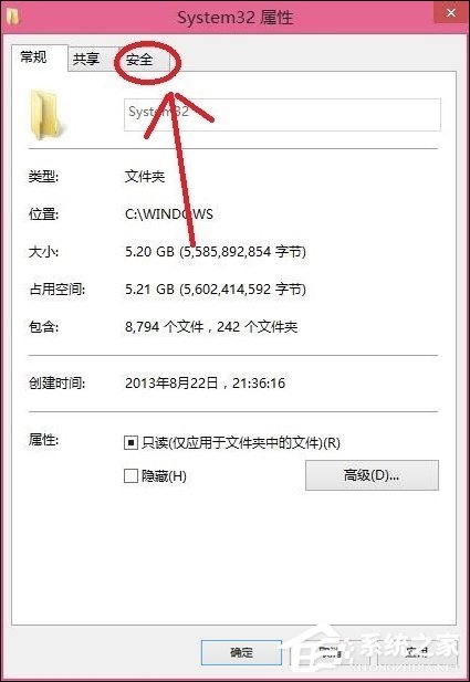 Win8刪除文件提示你需要來自TrustedInstaller權(quán)限怎么解決？