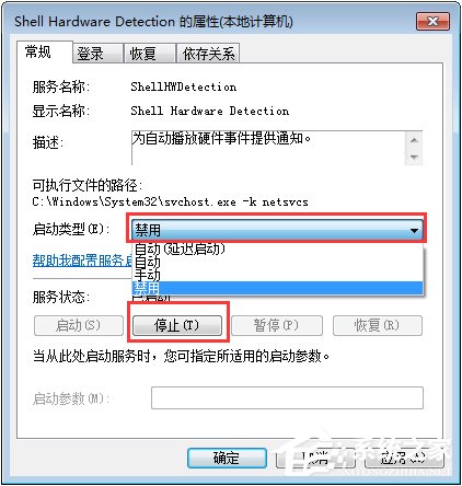 Win7系統(tǒng)下光驅讀不出光盤怎么辦？