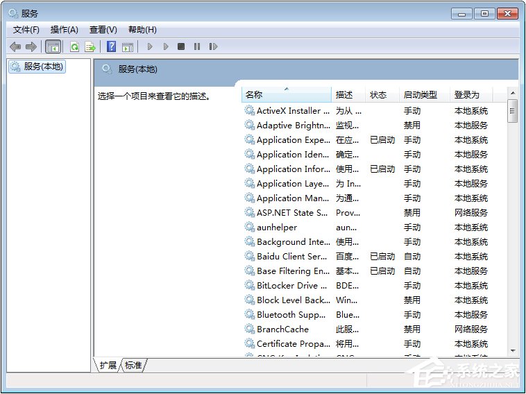 Win7系統(tǒng)下光驅讀不出光盤怎么辦？