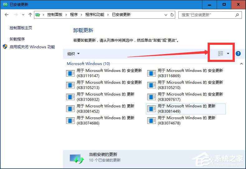 Win10系統(tǒng)中迅雷經(jīng)常崩潰的原因和處理方法