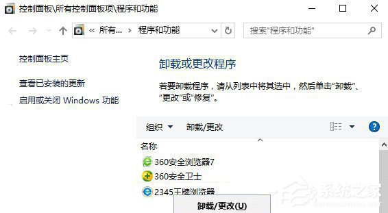 Win10瀏覽器報錯“403 Forbidden”怎么解決?