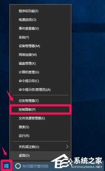 Win10 IE瀏覽器的臨時文件夾在哪?