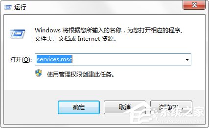 Win7注冊表被篡改怎么辦？DNS被篡改怎么辦？