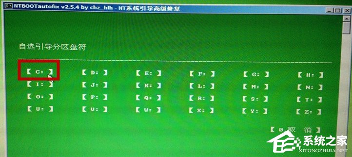 如何進(jìn)行Win7啟動項(xiàng)修復(fù)?