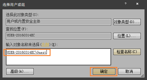 Win7系統(tǒng)如何通過另一臺計算機實現(xiàn)遠程關(guān)機？