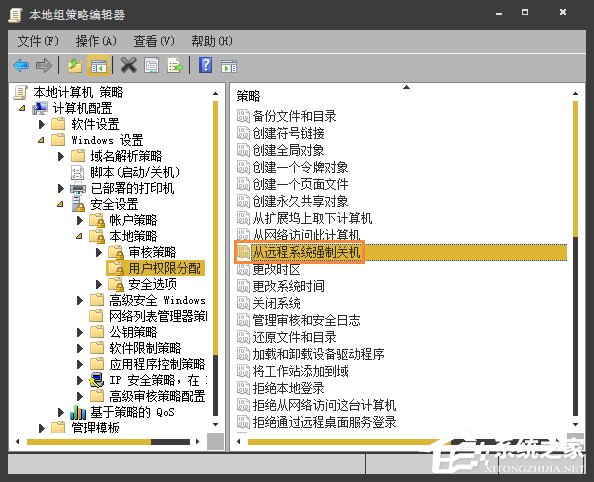 Win7系統(tǒng)如何通過另一臺計算機實現(xiàn)遠程關(guān)機？