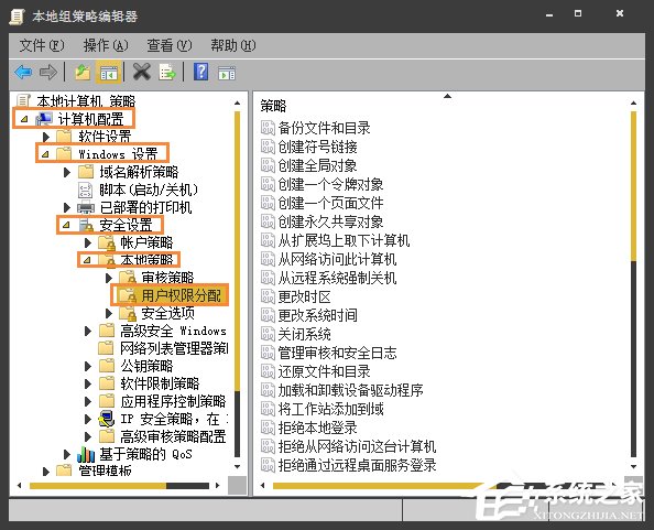 Win7系統(tǒng)如何通過另一臺計算機實現(xiàn)遠程關(guān)機？