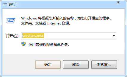 Win7系統print spooler服務總是自動停止怎么辦？