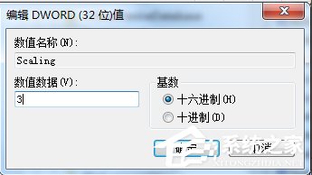 Win7系統(tǒng)CF穿越火線怎么設(shè)置全屏？