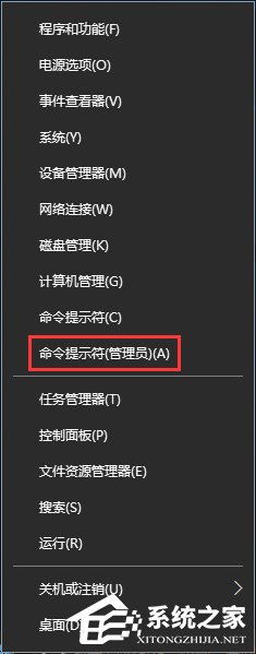 Win10無法上網提示"以太網"沒有有效的ip配置怎么辦？