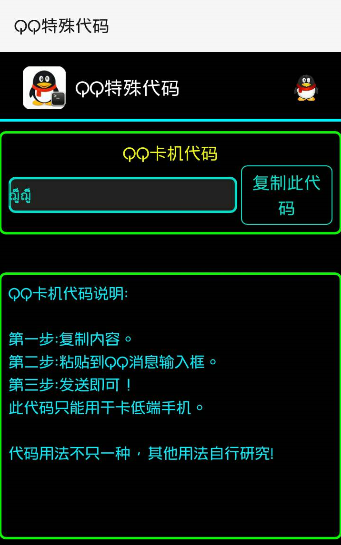 QQ工具箱怎么使用？QQ工具箱使用方法介紹