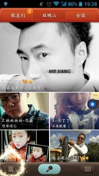 在唱吧里怎么將上傳圖片刪掉？將上傳圖片刪掉的方法說明
