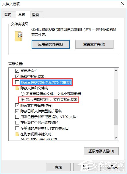 Win10系統下itunes備份文件在哪？