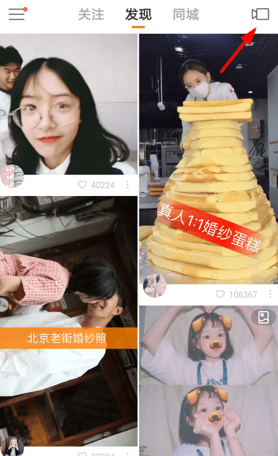 快手APP怎么發起投票?發起投票的步驟分享