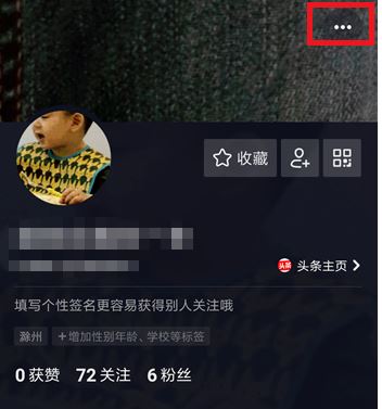抖音怎么開(kāi)通商品櫥窗功能?開(kāi)通商品櫥窗功能的流程一覽