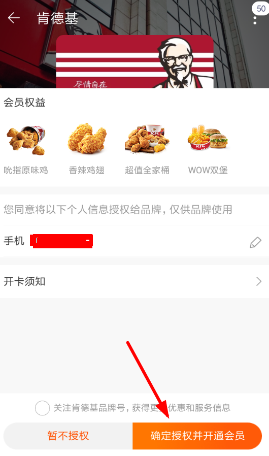 淘寶會(huì)員碼怎么綁定會(huì)員卡?淘寶會(huì)員碼綁定會(huì)員卡的方法介紹