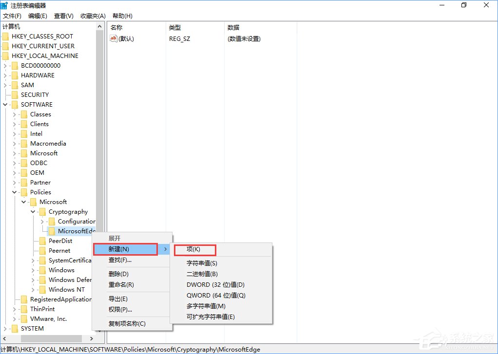 Win10 Edge瀏覽器關(guān)閉“開發(fā)者設(shè)置”頁的詳細(xì)步驟