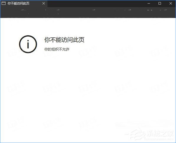 Win10 Edge瀏覽器關(guān)閉“開發(fā)者設(shè)置”頁的詳細(xì)步驟