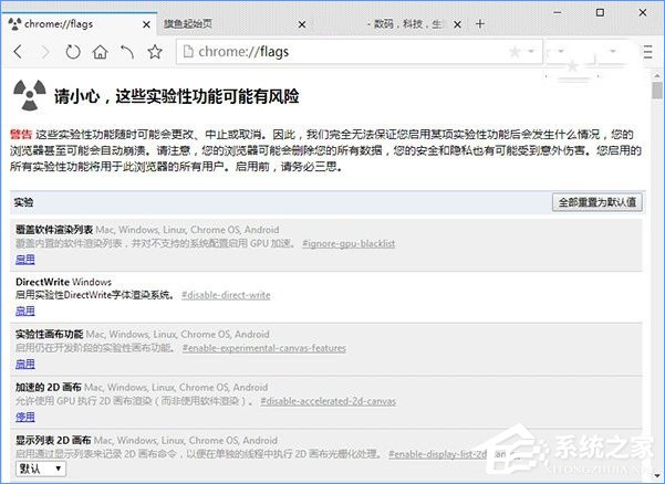 Win10 Edge瀏覽器關(guān)閉“開發(fā)者設(shè)置”頁的詳細(xì)步驟