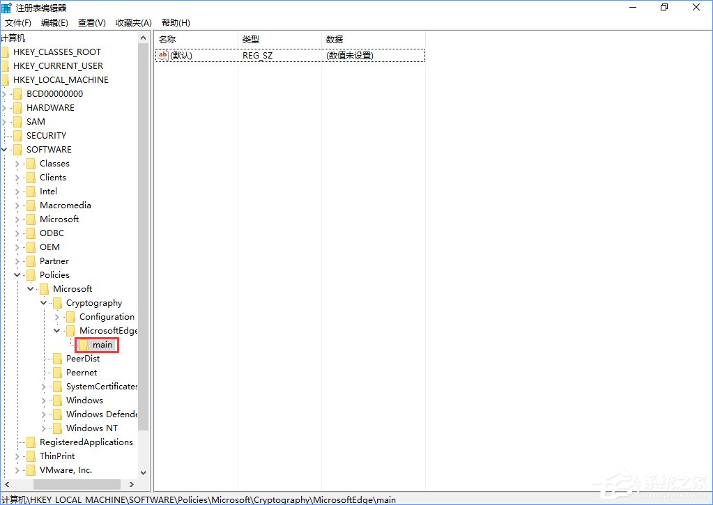 Win10 Edge瀏覽器關(guān)閉“開發(fā)者設(shè)置”頁的詳細(xì)步驟
