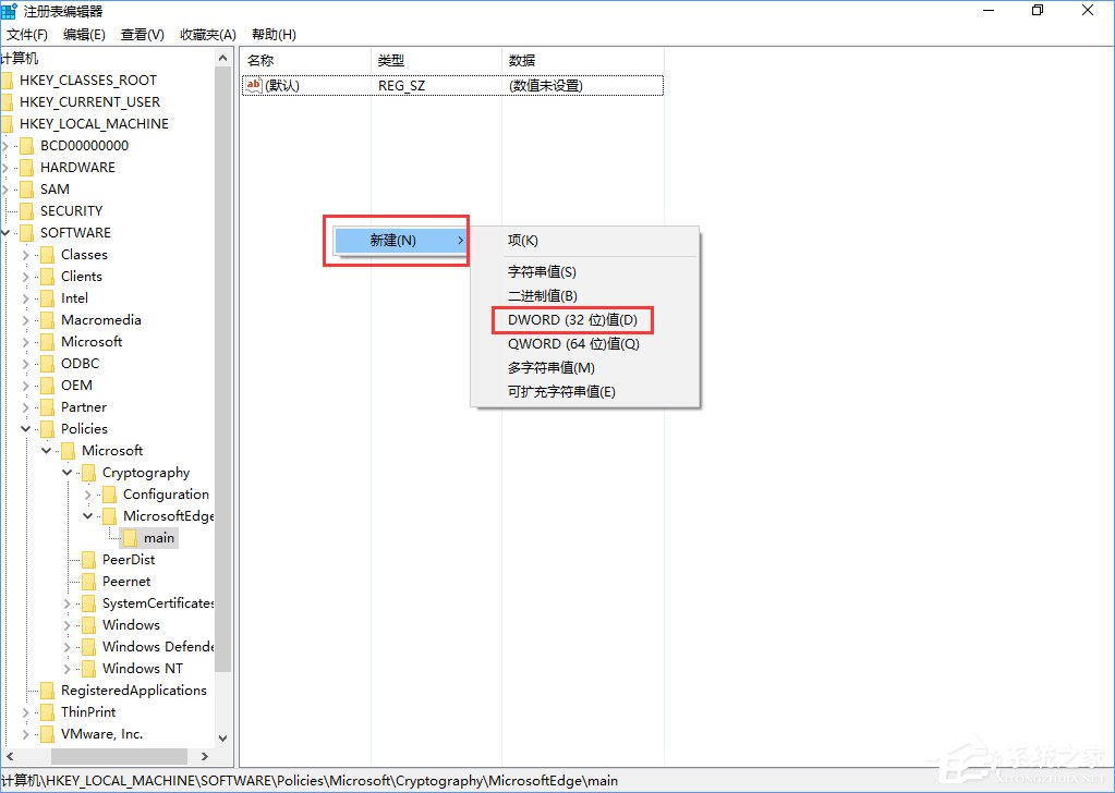 Win10 Edge瀏覽器關(guān)閉“開發(fā)者設(shè)置”頁的詳細(xì)步驟