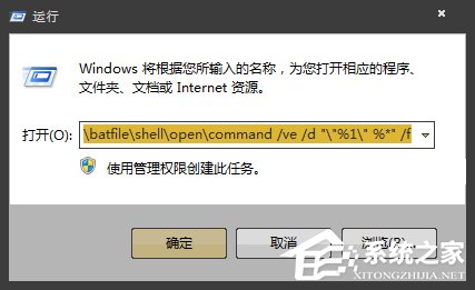 如何在Win7環(huán)境下徹底清除VBS病毒？VBS腳本病毒專(zhuān)殺教程