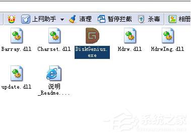 Win7如何使用Disk Genius檢測(cè)和修復(fù)硬盤壞道？
