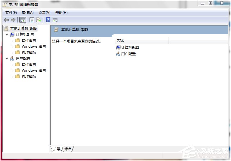 Win7如何關閉USB存儲設備？禁用USB存儲設備的方法