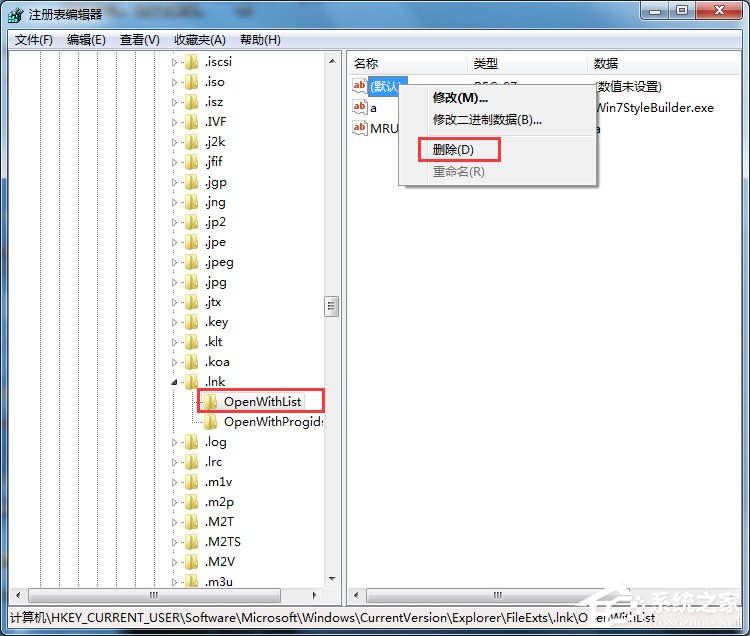 Win7打開瀏覽器就死機如何解決?