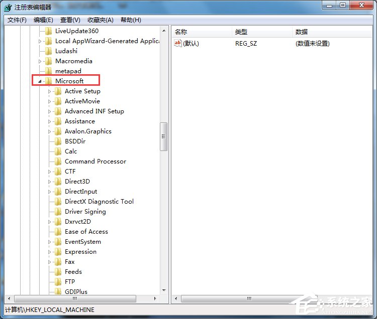 Win7打開瀏覽器就死機如何解決?