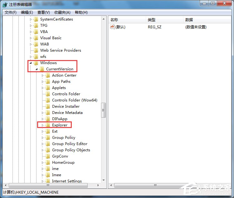 Win7打開瀏覽器就死機如何解決?