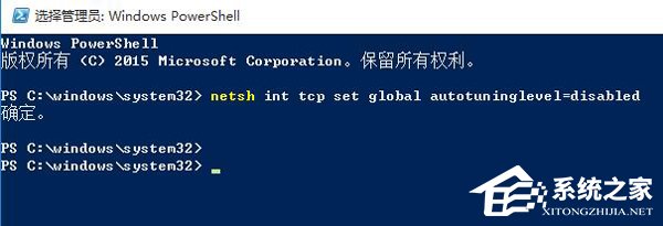 Win10電腦上網(wǎng)速度慢怎么辦？提升網(wǎng)速的方法