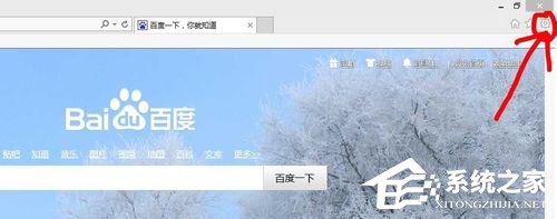 Win8電腦二級網頁打不開怎么解決？